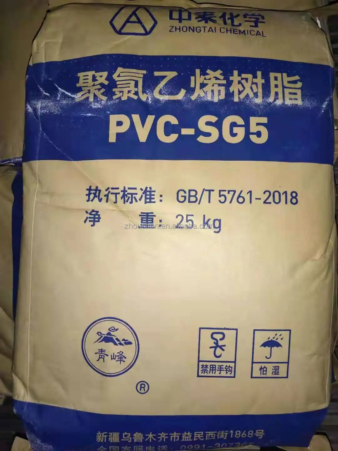 Pvc Resin Sg Polyvinyl Chloride Resin S Buy Pvc Resin Sg Pvc