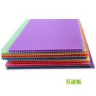 Polypropylene Hollow Sheet Anti Static Hollow Pp Corflute Plastic Sheet