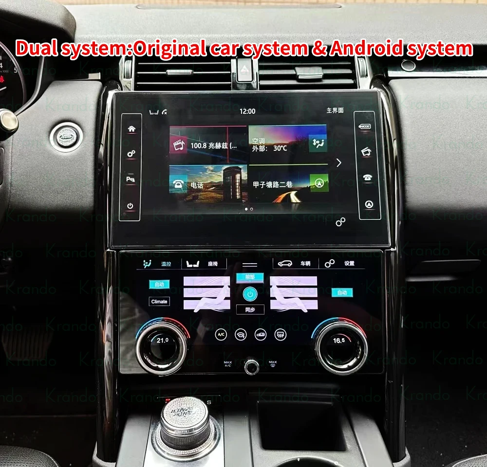 car stereo android (1).jpg