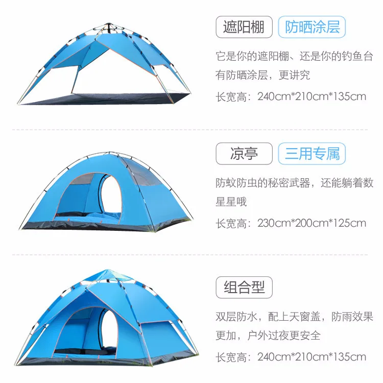 Waterproof Pop Up Tent Camping Beach, 1-4 Persons Instant Automatic Lightweight Tent, Waterproof Windproof, for Beach Traveling
