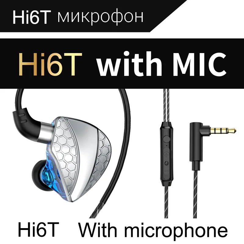 QKZ Hi6T in-ear metal headphones wire-controlled heavy bass earphones mobile phone running live headset