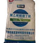 Chip Pet WANWEI Brand Polyester Chip PET The Persian Aaron Polyester Chip Factory Supply
