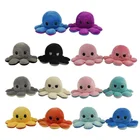 Toy Plush Wholesale 20CM Mixed Colors Double Side PP Cotton Toy Flip Reversible Cute Octopus Plush