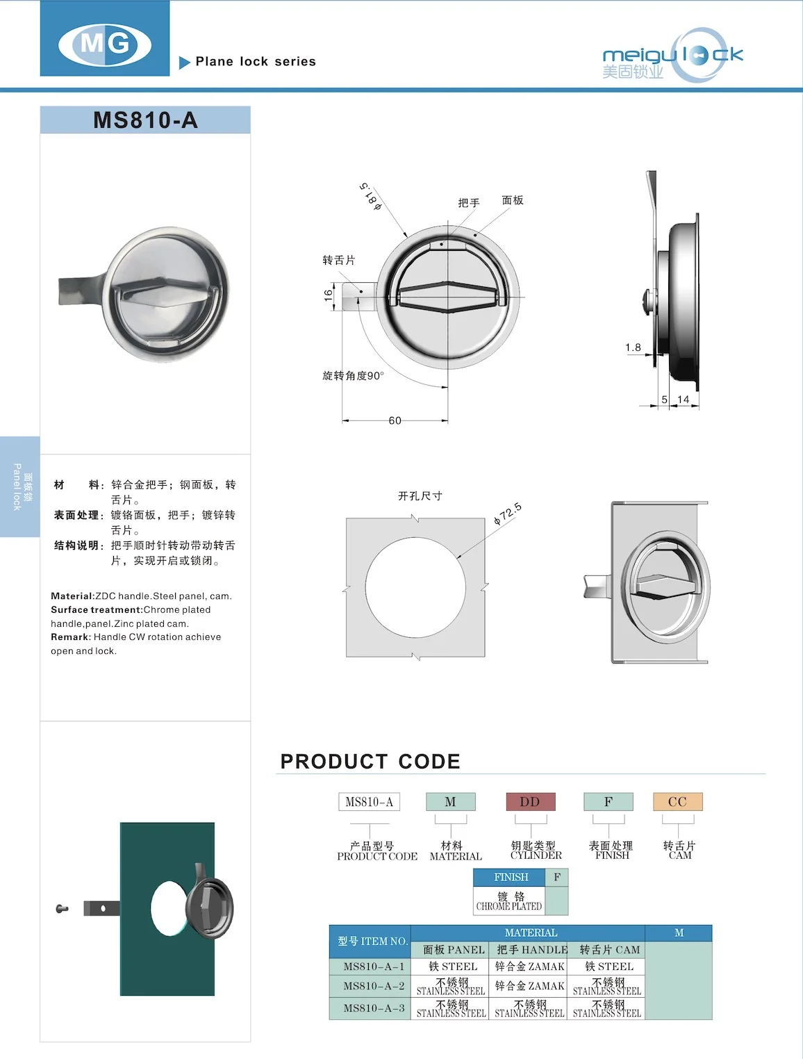 Fire Cabinet Lock Stainless Steel 304 With Zinc Alloy Handle Panel Handle Lock Hidden Pull Handle Fire Door Round Cylinder manufacture