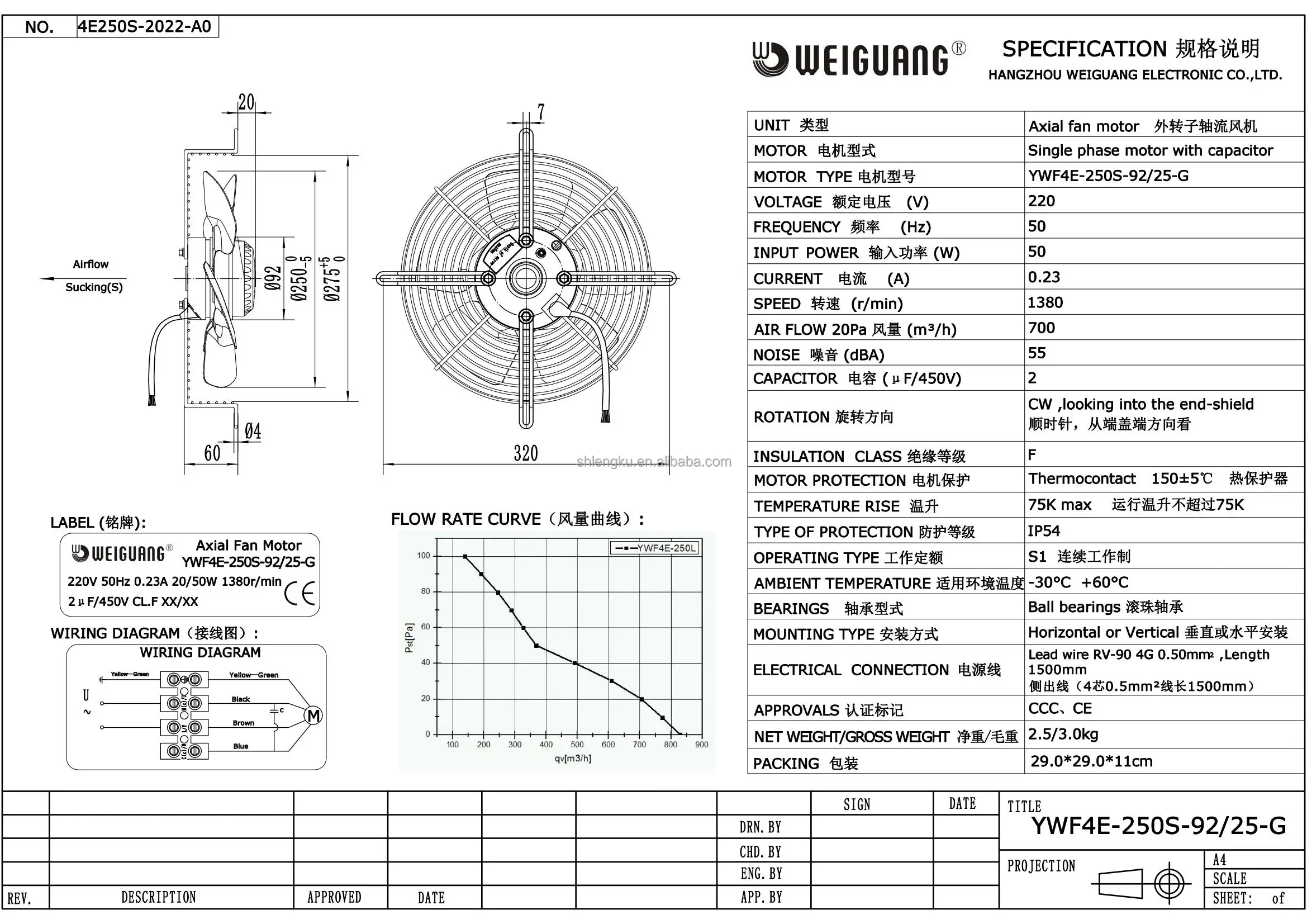Electric External Rotor Motor, YWF4E-250S, Axial - detail 4