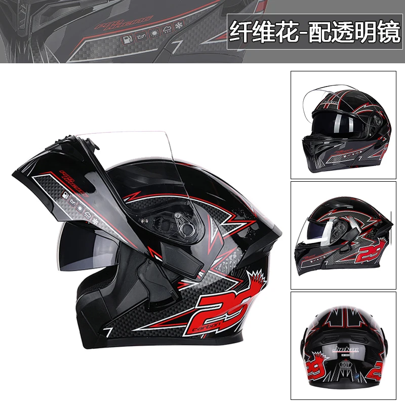 Dot Cool Duallens Interior Visor Modular Flip Jieka Helmet Capacetes