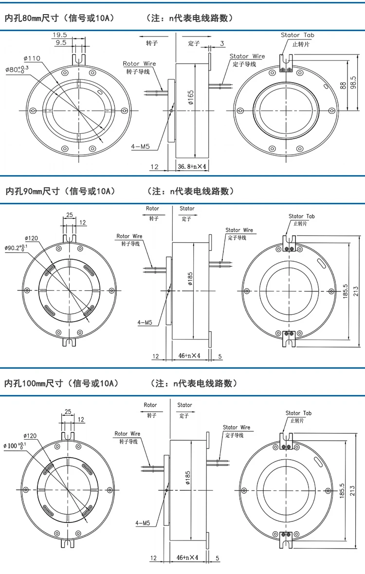 25 4mm 30mm Through Hole Slip Ring 6 12 16 18 24 Wires 5a 10a Bore