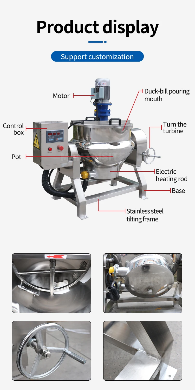 100l/200l/500l Industrial Electric/Gas/Steam Jacketed Cooking Kettle Tomato Paste Soup Sugar Boiler Jacketed Kettle with Mixer