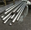 Hardening Round Steel Bar Roundround Alloy Case Hardening Forged Round Gear Steel Bar 16MnCr5 Material 1.7131 Price