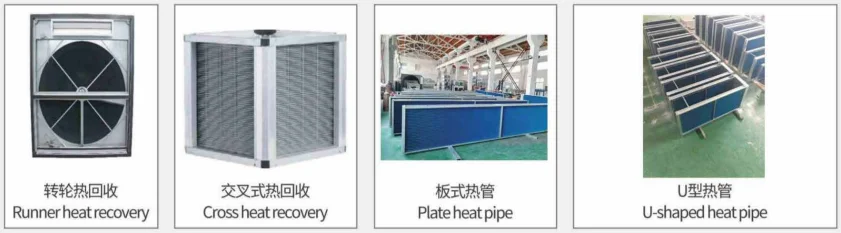 Vrcooler Commercial Rooftop Unit, RTU, 100 - detail 16