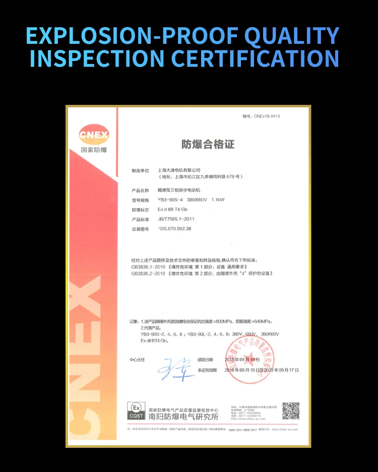 Ventilation Exhaust Fan, Explosion-Proof, 110, 20000, CFM - detail 16