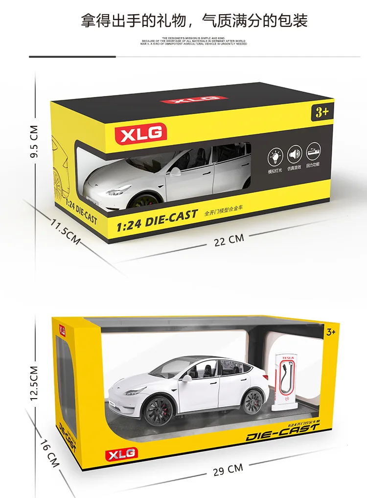 Die Cast Model Y Mold Toy Car Model 124 Children's Toy Simulation