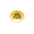 Sticker Silver Muslim Religious Sticker Gold Foil Silver Foil Laser Sticker Wall Decoration Sticker Home