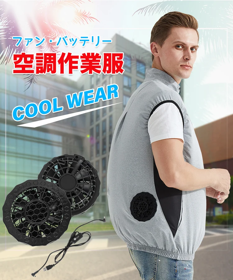 Conditioning Vest Fan, COTTON, USB, 5V - detail 4