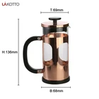 Coffee Coffee Glass Coffee Maker LAKOTTO Wholesale Stainless Steel Plunger Glass Tea Pot French Press Coffee Maker