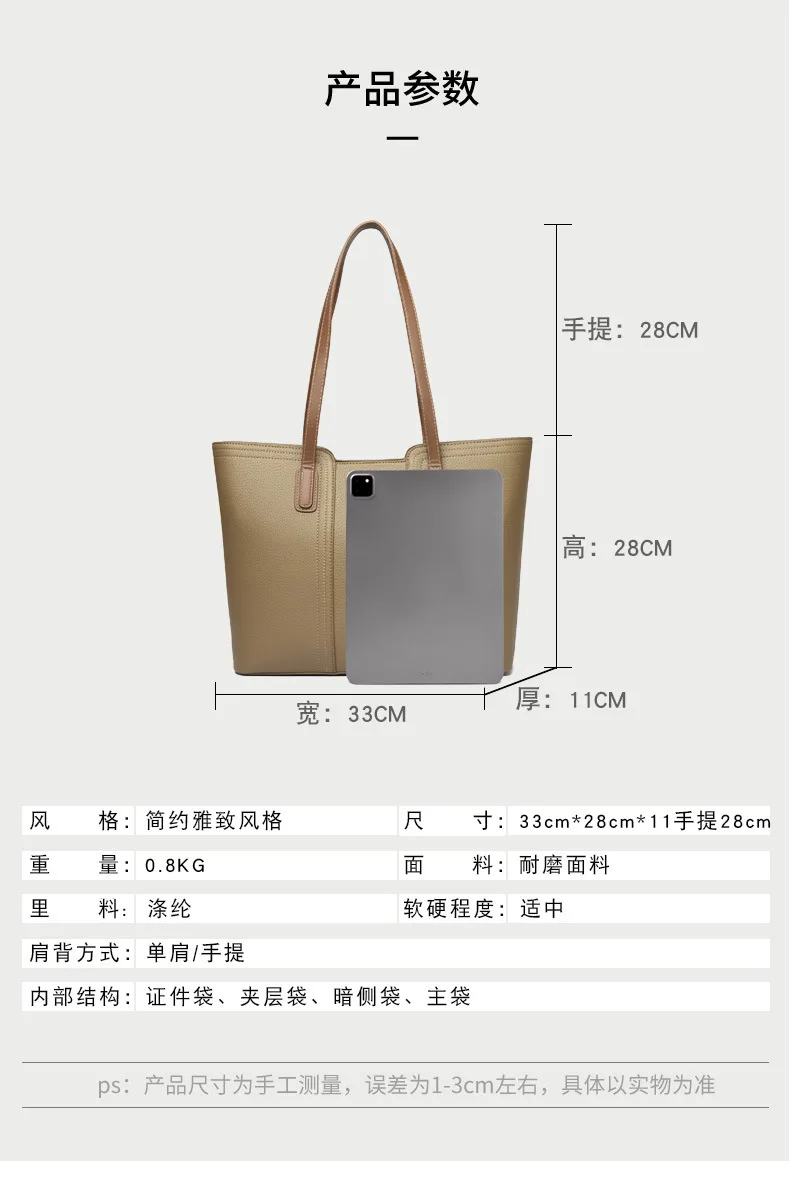 High Capacity Hot Sale Fashion PU Bags Travelling Solid Color Pu Leather Handbag For Women Big Capacity Tote Shoulder Bags