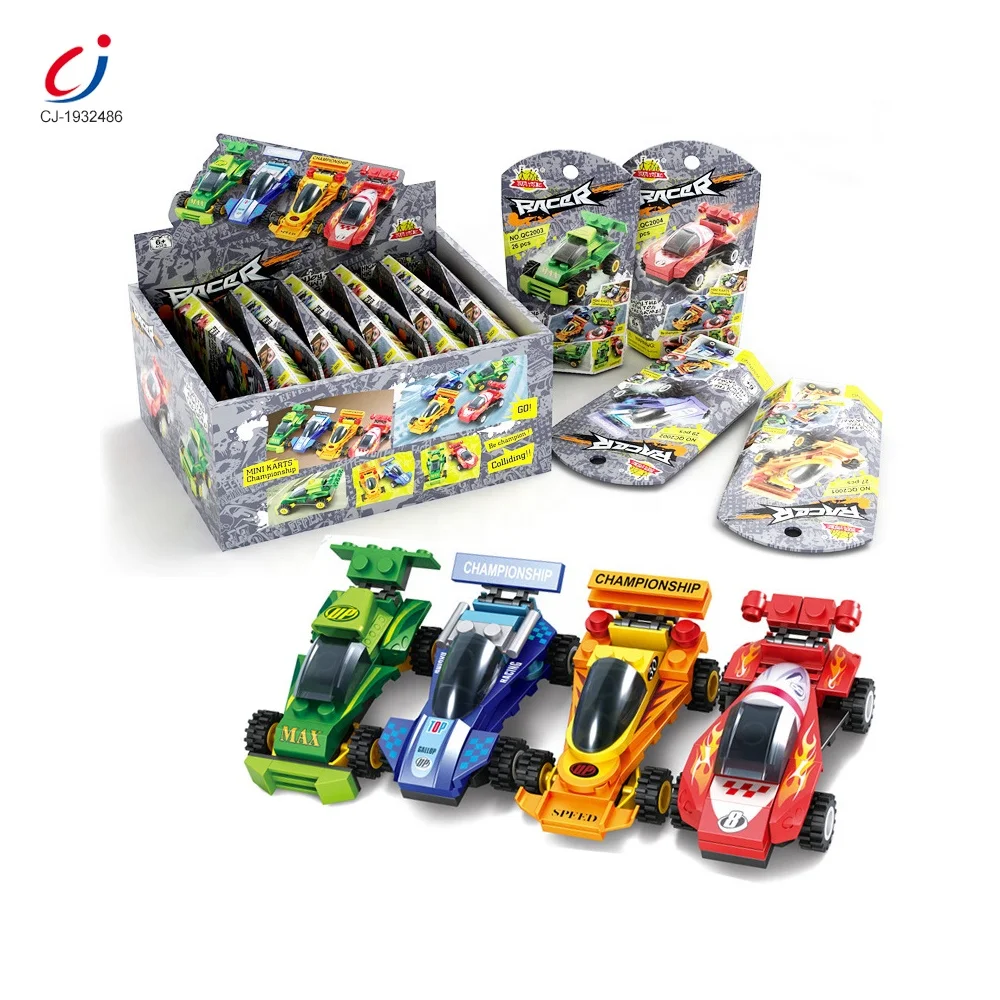 good car toys