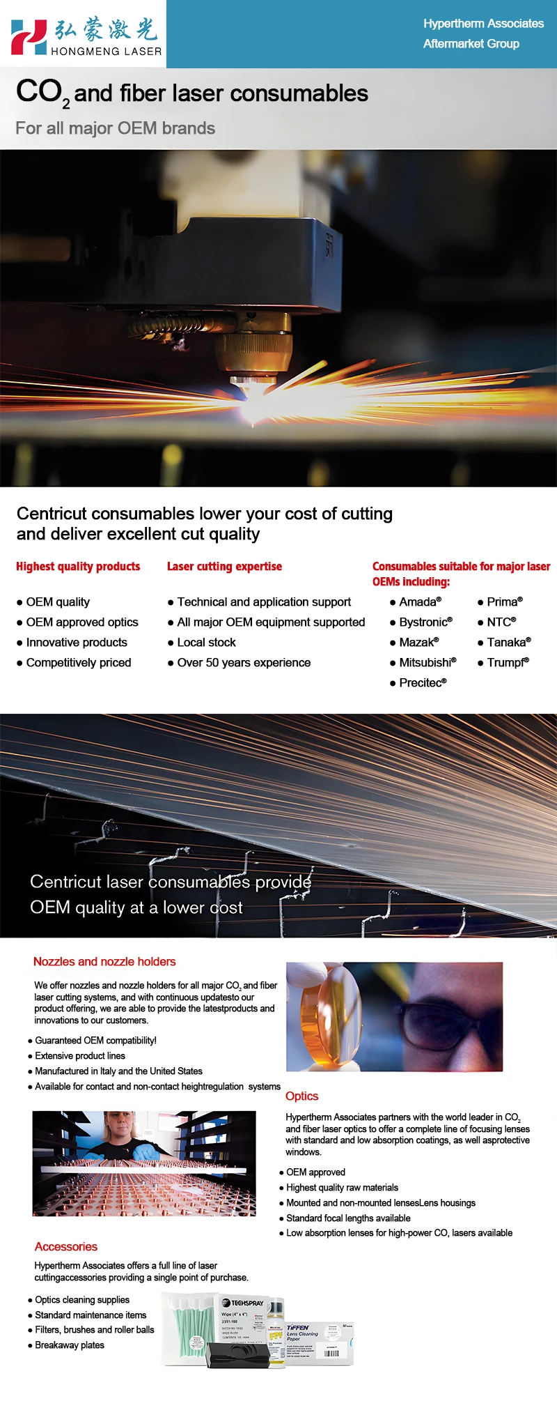 Centricut Laser Cutting Nozzle H17 M10mm BY319-1899X BY319-1903X Parts for Bytronic New Condition 3000W Power Competitive Price