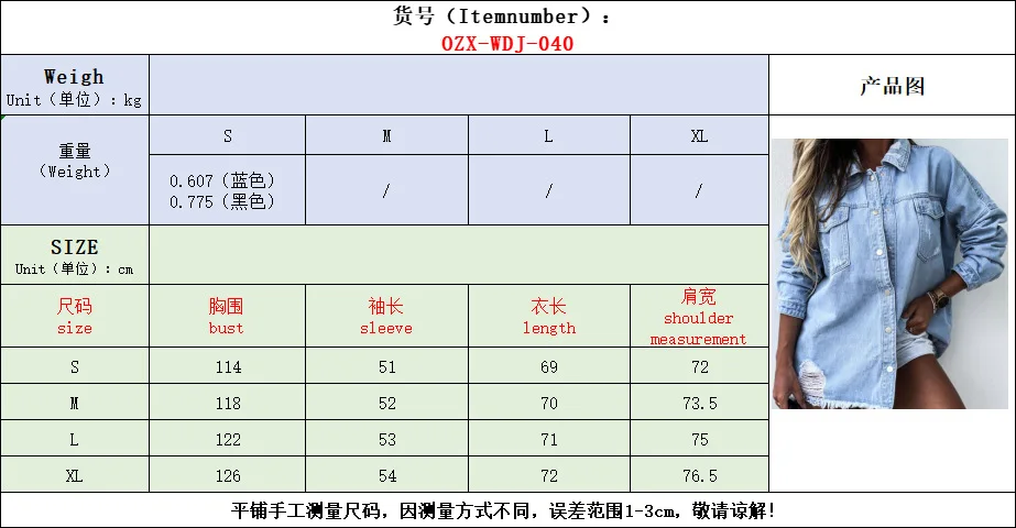 Women's Vintage Ripped Long Jean Jacket Coat Button Denim Jeans with Cotton Filling Breathable Solid Pattern factory