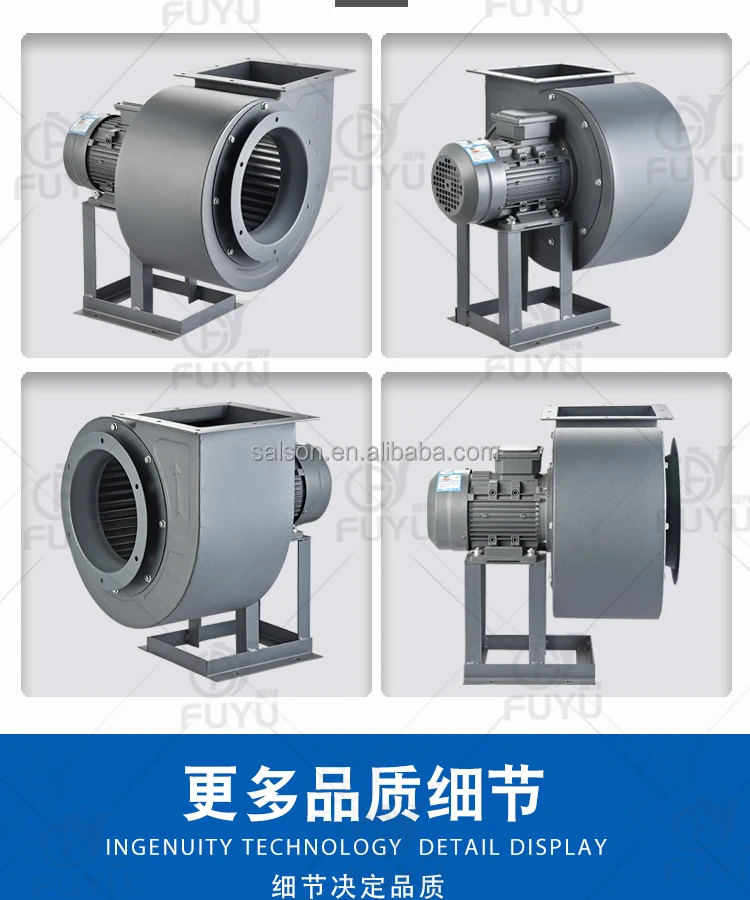 Centrifugal Fan, Stainless, Steel - detail 20