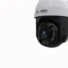 Wifi 3 Million 2.5-inch Smart WiFi Starlight Ball Camera Outdoor Home Security Wireless Camera
