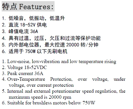 Dc Brushless Motors, BLD750, 750w, 52v, 36a - detail 12