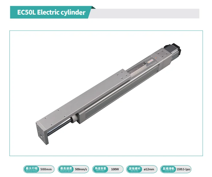 With Integrated Servo Motor, Aluminum alloy, EC - detail 6