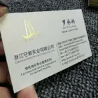 Paper Card Cardcard Custom Paper Business Card Or Gold Foil Business Card Or Business Card Printing