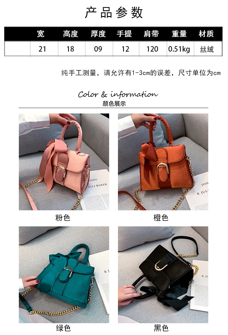 Bow Messenger Crossbody Bags Mini Small Square Clutch designer name brand hand bag velvet handbag