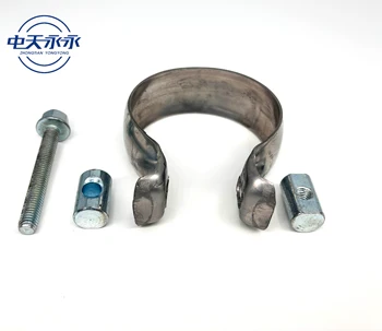 Ball area exhaust pipe clamp O-type pipe clamp exhaust pipe clamp