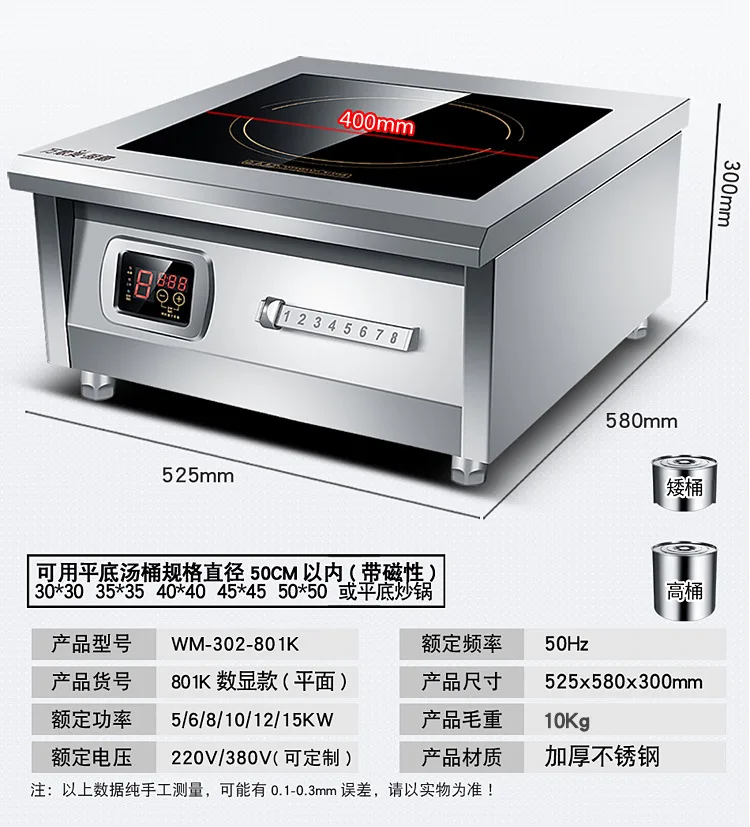 6000w Commercial Induction Cooker 220v Concave Stir Fry Restaurant Hotel Canteen 380v High Power 9522