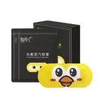 Eye Remove Herbal Eye Mask Nourishing And Remove Dark Circles Hot Steam Spa Eye Mask Custom Design Eye Mask