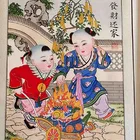 Pictures Traditional Hand-painted New Year Pictures