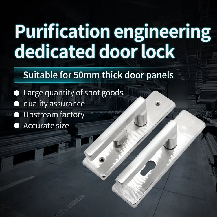 Purification Cleanroom Door Lock Color Steel Plate Cleanroom Activity Room Lock 50 Engineering Handle Lock manufacture