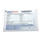 Paper Waybill Printing Factory Direct Sale Printing Waybill International Express Bill Paper Print Bill