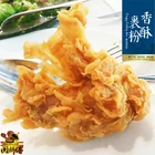 Flour Fried Chicken Flour Min Shi Fu Brand Fried Chicken Flour Mix 25kg X 1bag