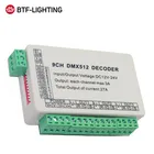 Dmx512 Dimmer Low MOQ Dmx Constant Voltage 12v 9ch Rgb Dmx512 Dimmer Decoder