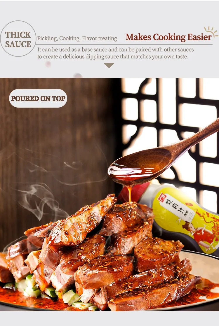 Guanggu BBQ Sauce