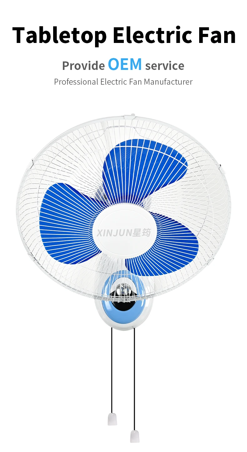 Electric Wall-mounted Fan, 16-inch, plastic - detail 2