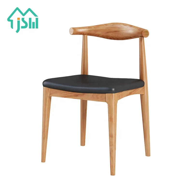 Wholesale Price Stable Frame Armless Cow Horn Wooden Furniture Dining Room Chairs