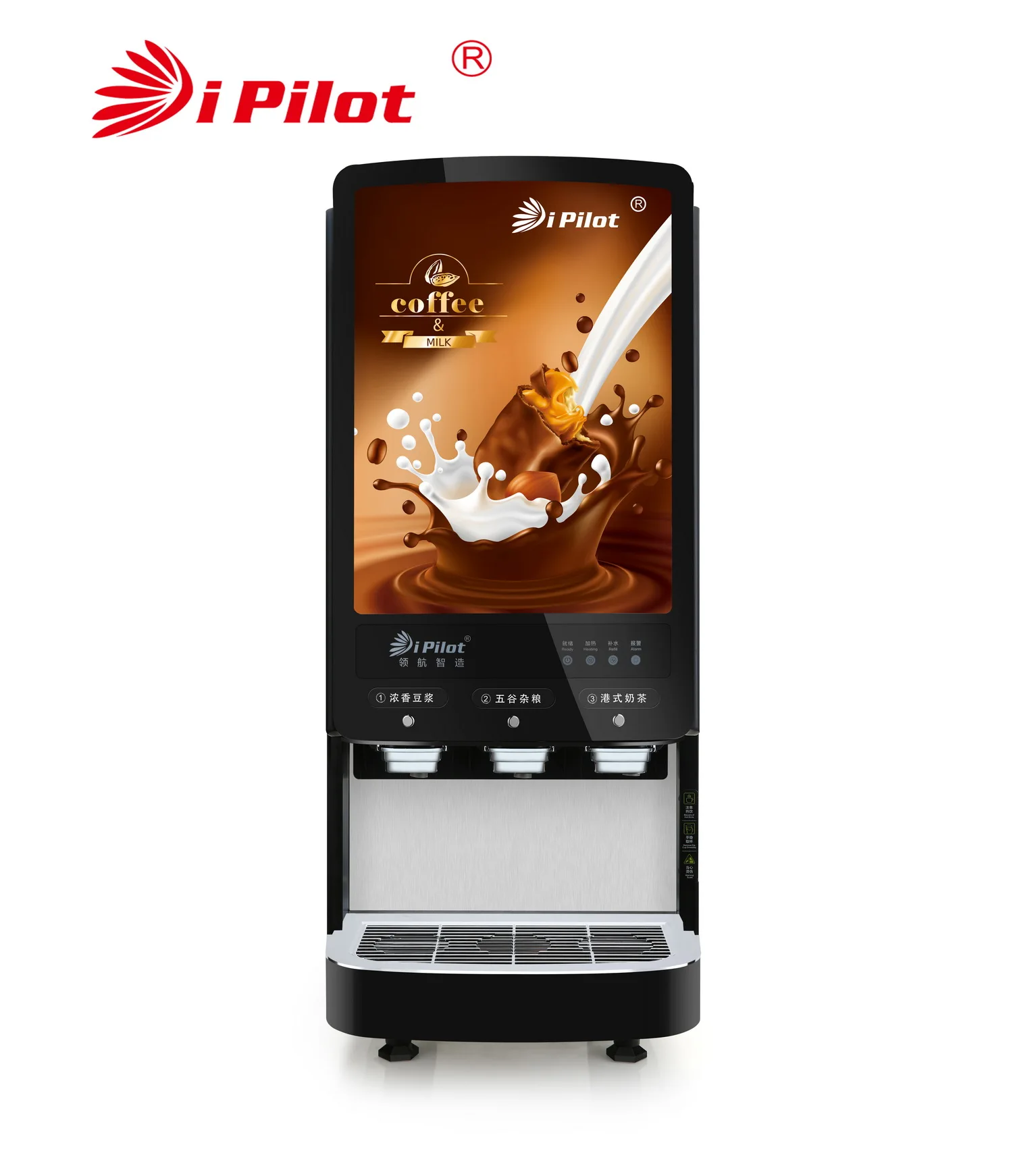 Intelligent Instant Coffee Machine 