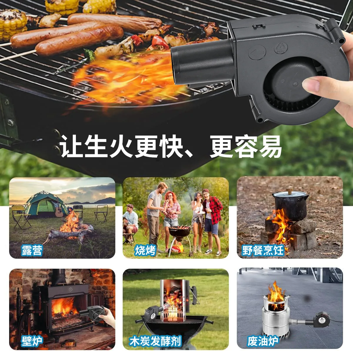 Axial Bbq Flow Blower, 12V/24V, Plastic, 3-Speed - detail 26
