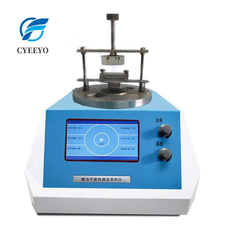 thermal conductivity test instrument