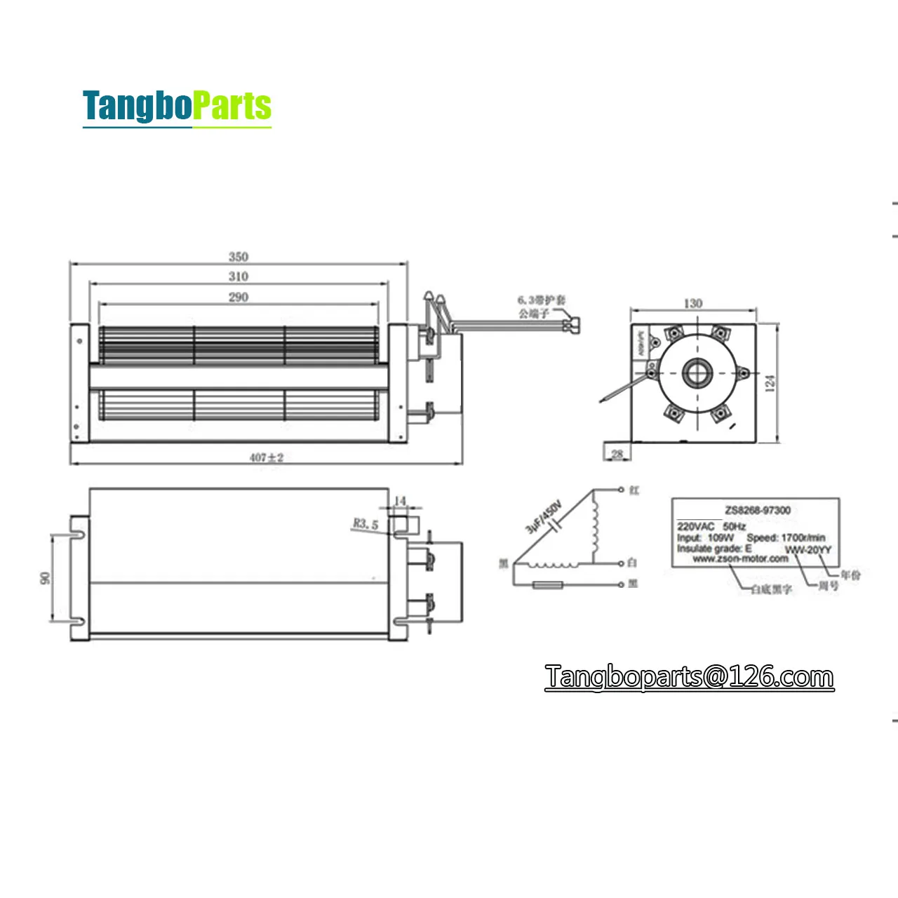 Cross Flow Fan, 220V, 70W, 110W, 90300 - detail 2