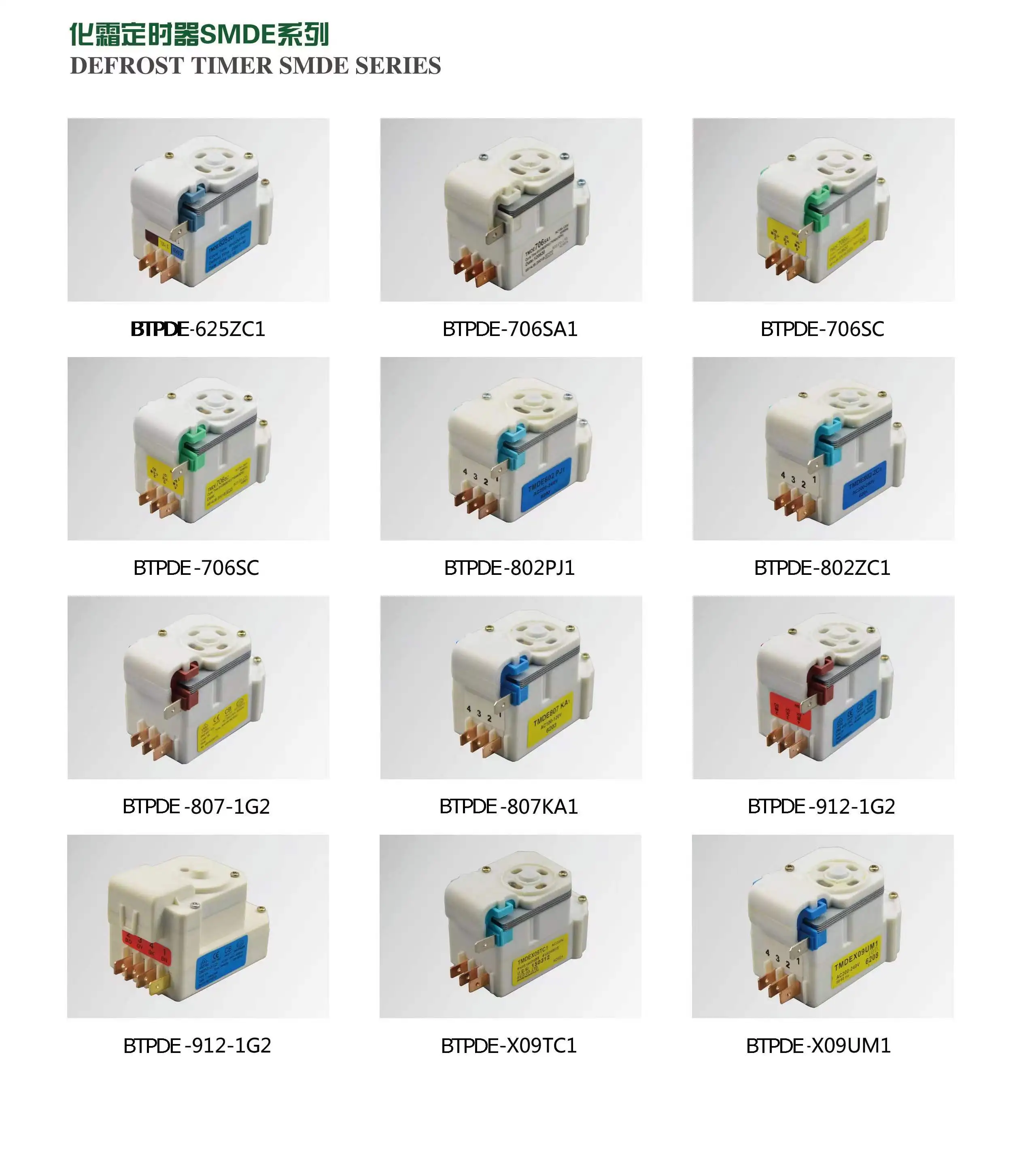 product refrigerator defrost timer for freezer-5