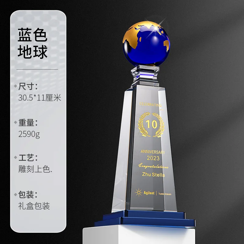 New Arrived Globe Design Customized Logo Crystal Trophy Football Trophy Annual Meeting Award factory