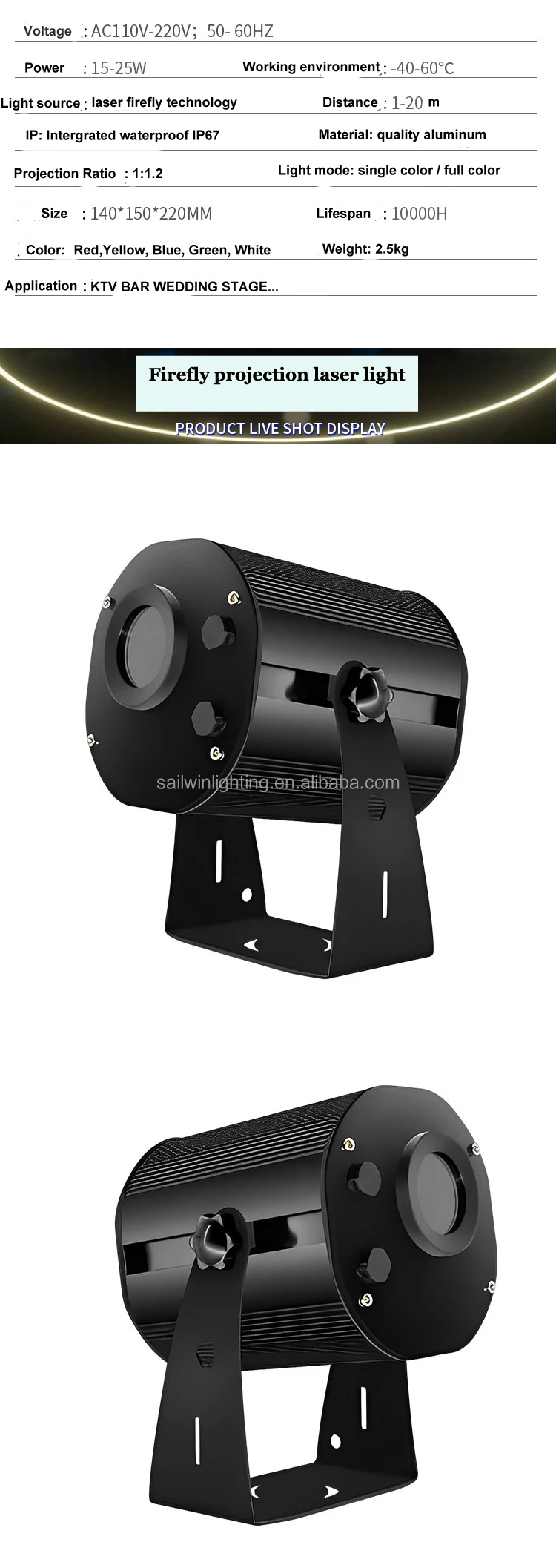 Outdoor Dynamic Starry Sky Laser Firefly Projection Lighting