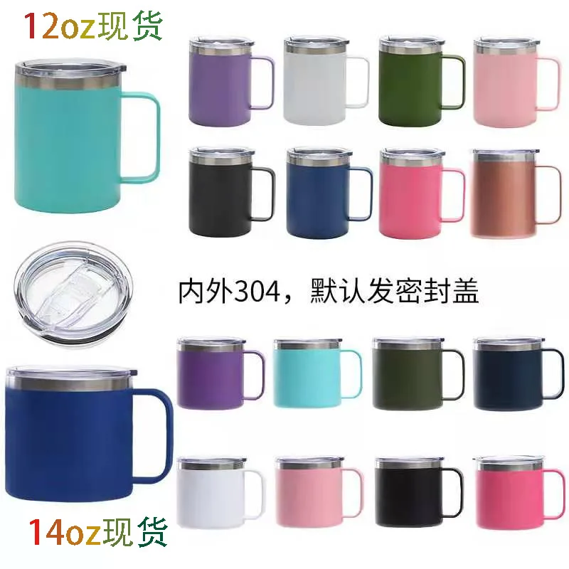 Travel Drinking Mug 12oz Stainless Steel Drinking Tumbler Coffee Mug with Lid