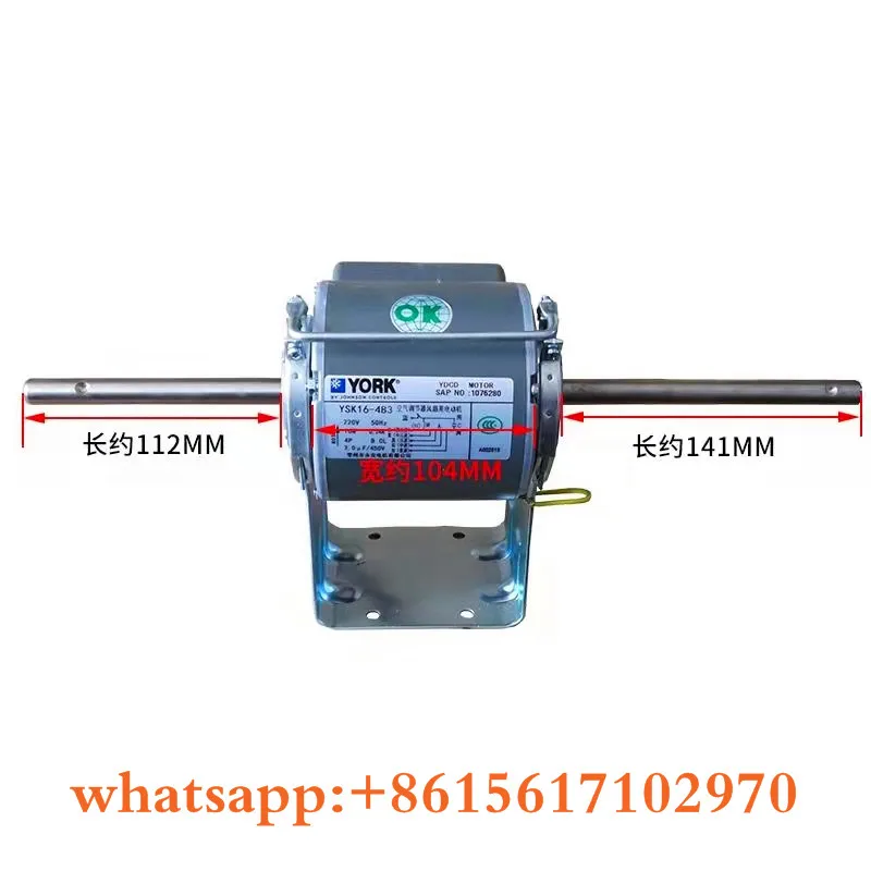 Chiller, YSK42-4DE, YSK30-4DE, YDK20-4AE, YSK42-4AE - detail 2