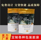 Packaging Shampoo Custom Repeatable Plastic Packaging Shampoo Eco-friendly Nozzle Mouth Bag Standing Packaging Bag